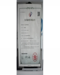 專利證書(shū)